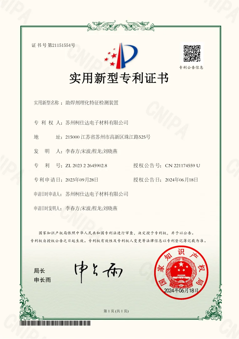 Patent 2