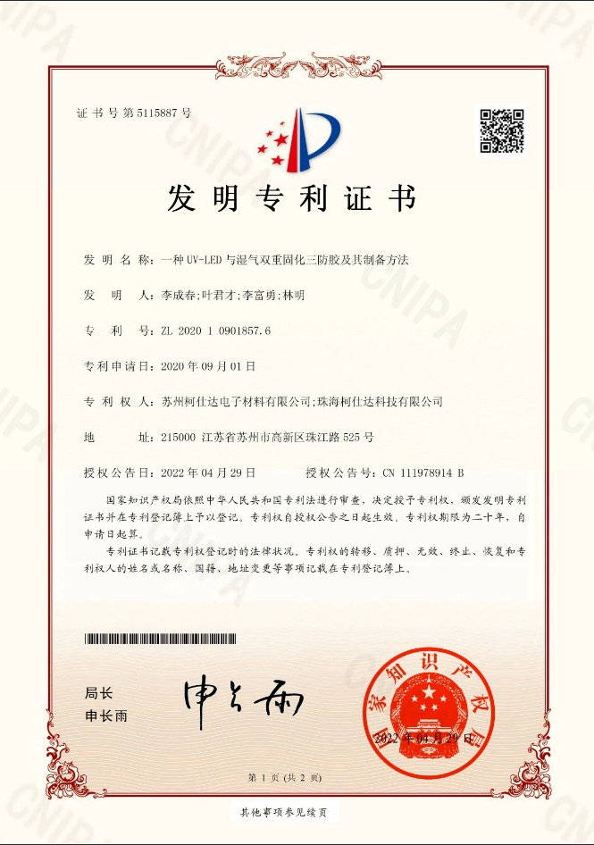 Patent 9