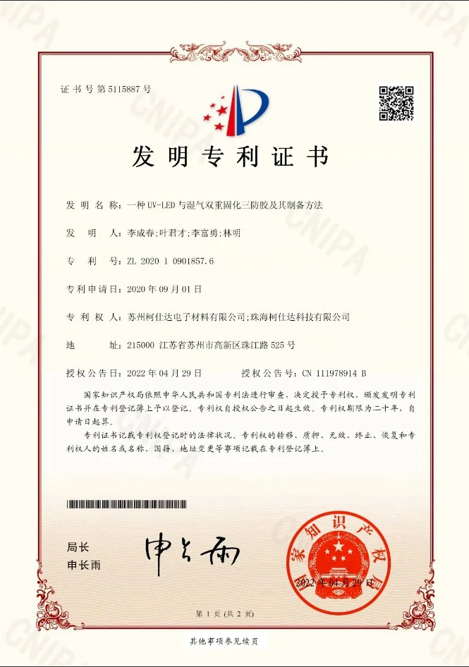 Patent 9