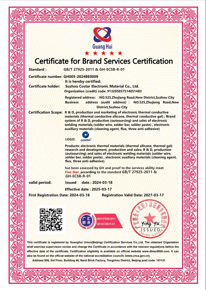 Certification 1