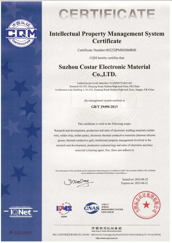 Certification 2