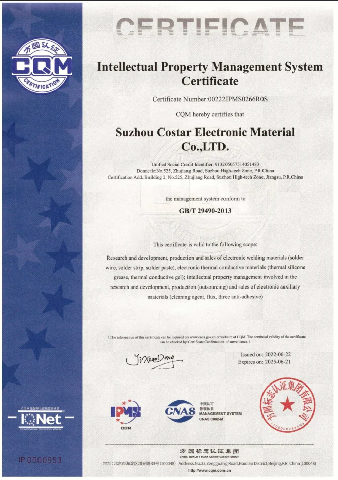 Certification 2