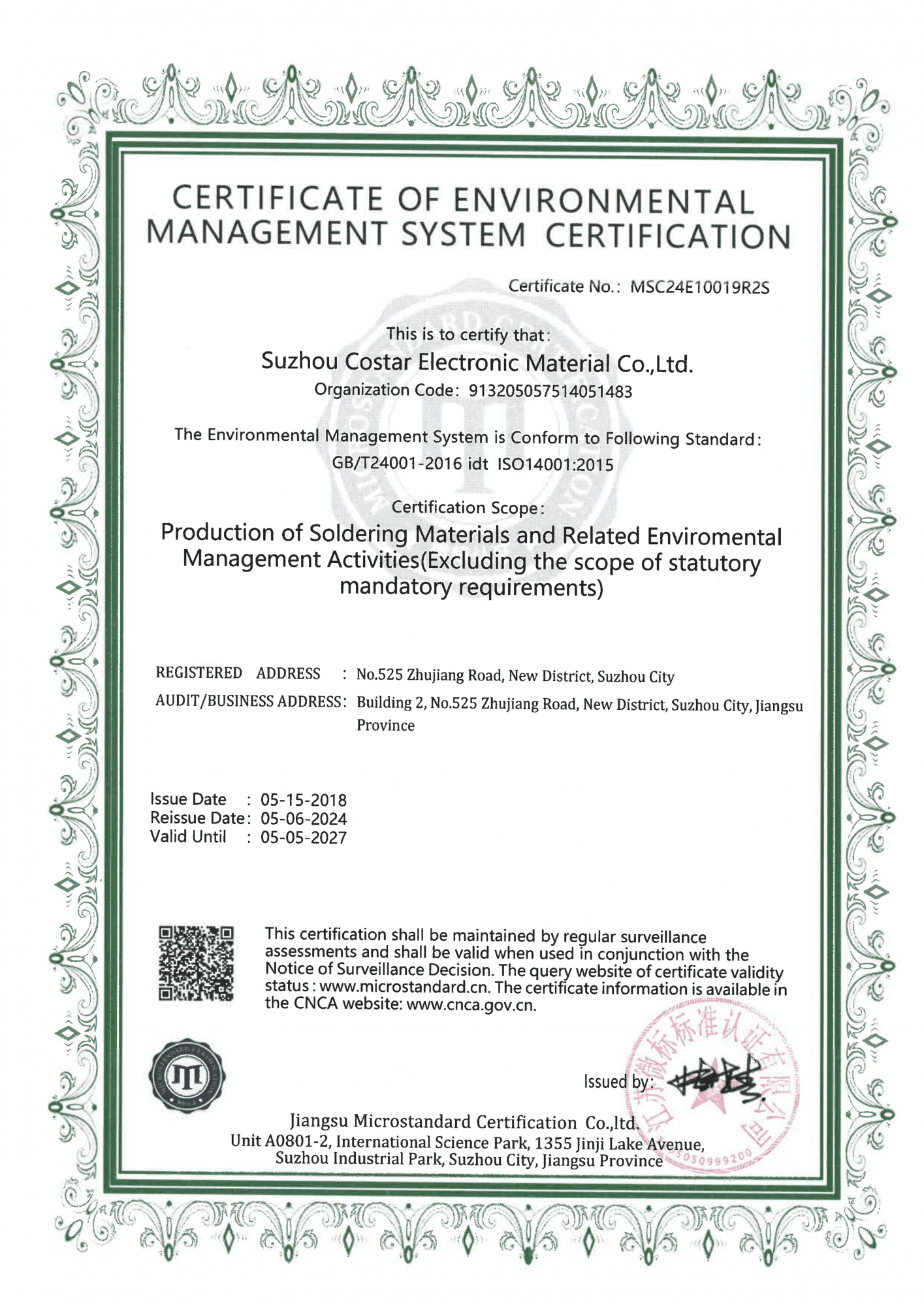 Certification 6