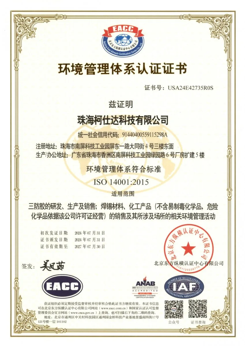 Certification 7