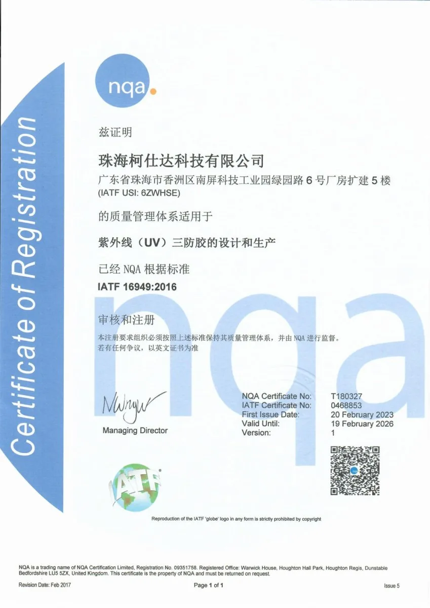 Certification 8