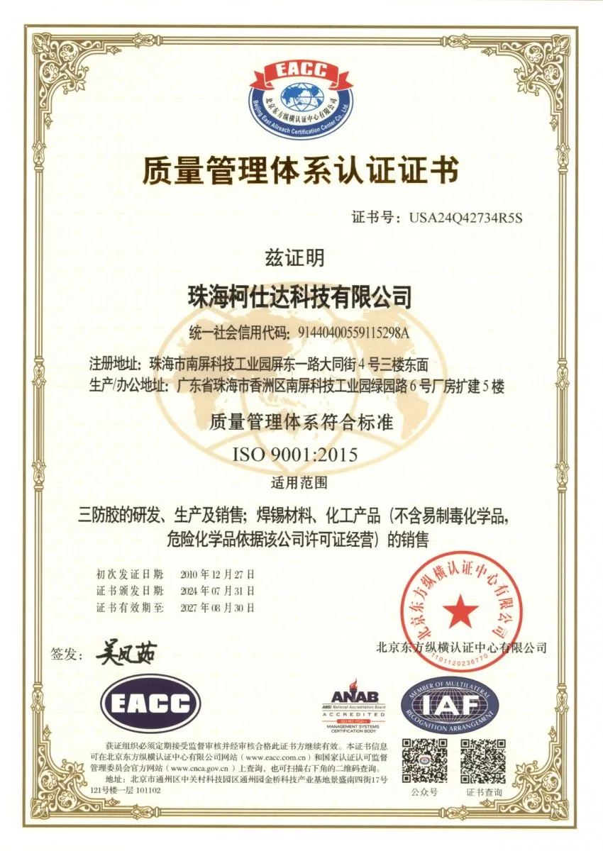 Certification 9