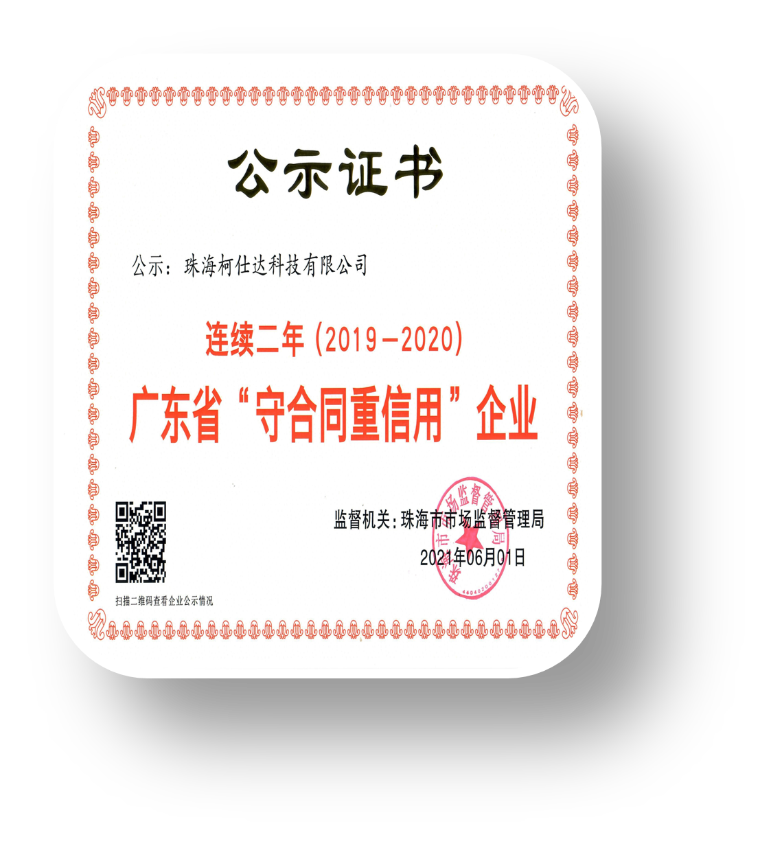 Honor 4