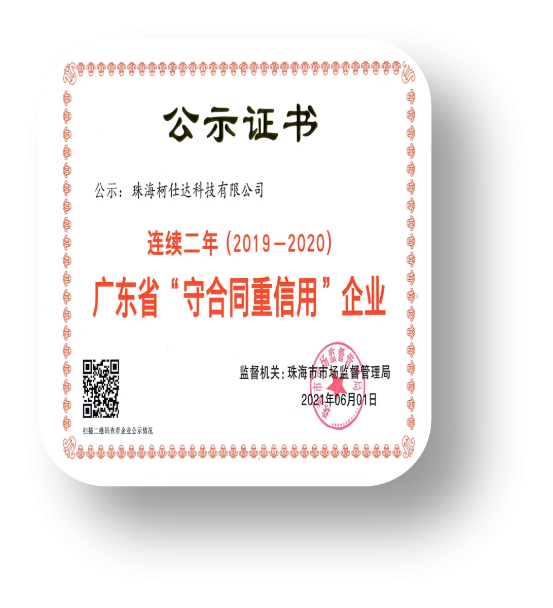 Honor 4