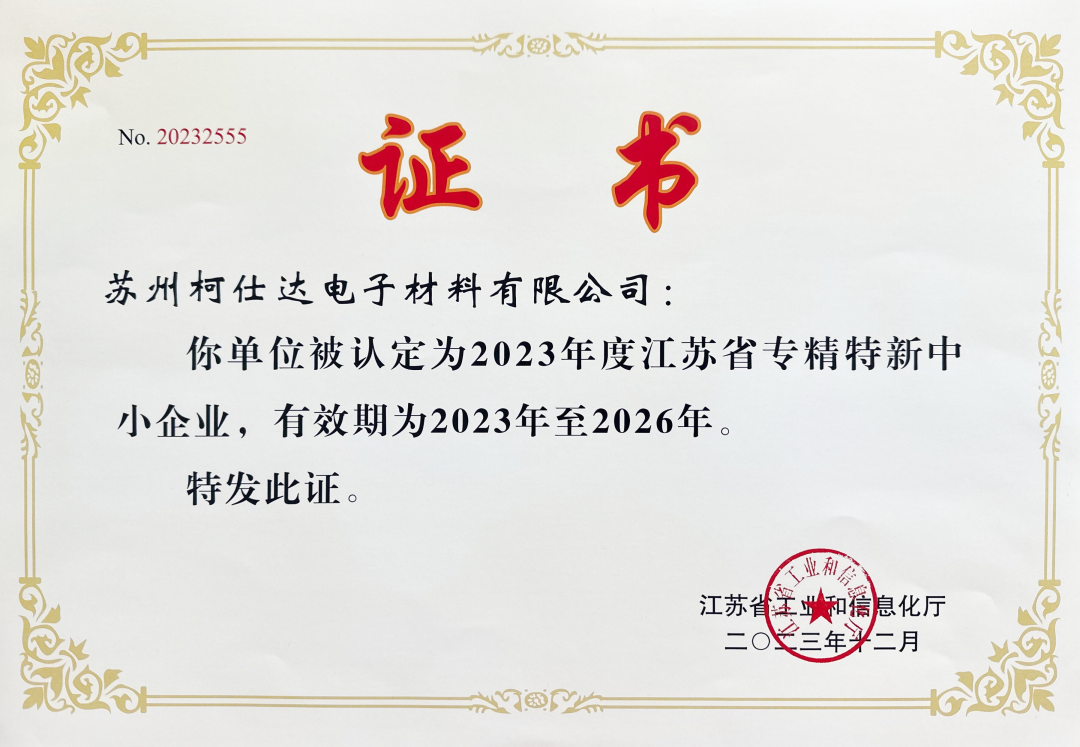 Honor 5