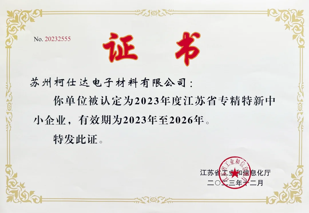 Honor 5