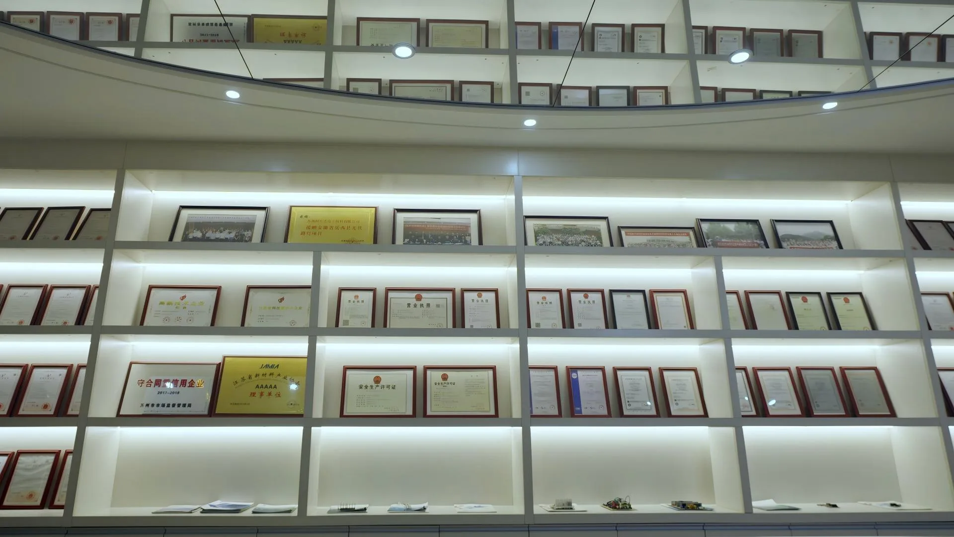 Certifications Wall